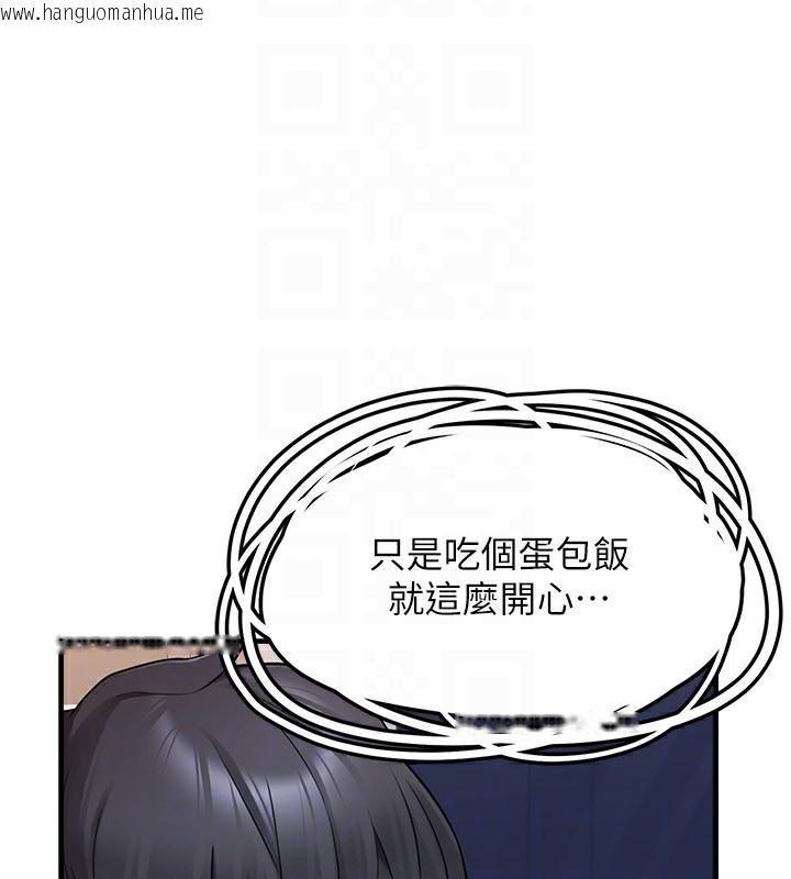 韩国漫画垃圾堆捡到宠物系萌妹韩漫_垃圾堆捡到宠物系萌妹-第4话-跟主人的甜蜜约会在线免费阅读-韩国漫画-第48张图片