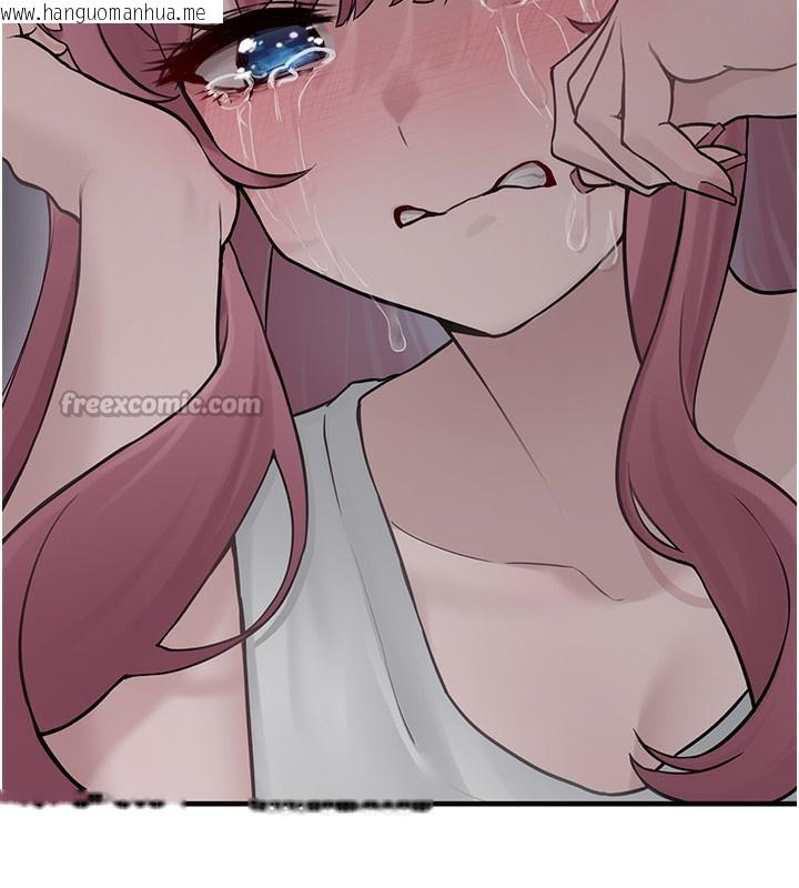 韩国漫画垃圾堆捡到宠物系萌妹韩漫_垃圾堆捡到宠物系萌妹-第2话-主人，我有乖乖的唷在线免费阅读-韩国漫画-第154张图片