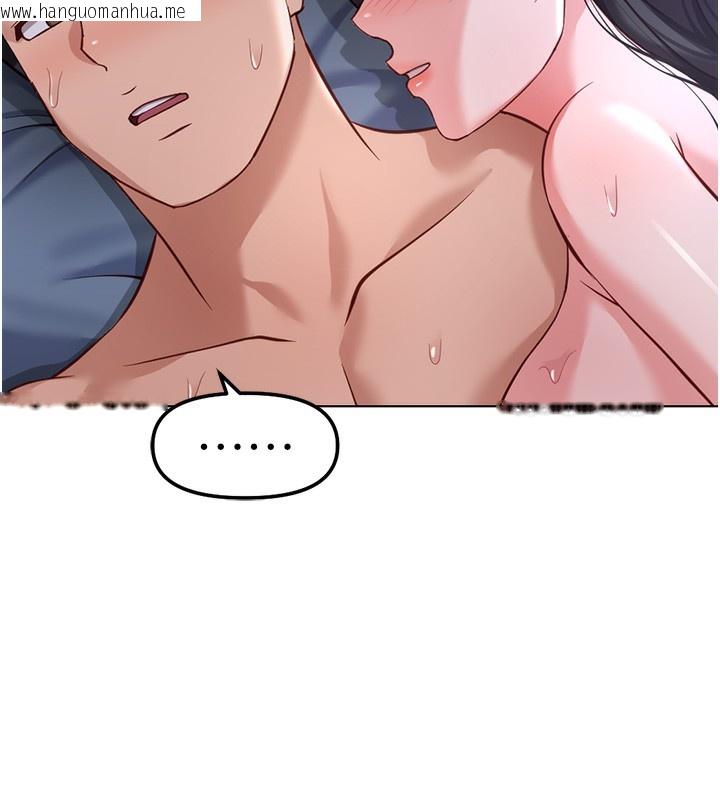 韩国漫画鲁蛇社畜的金手指韩漫_鲁蛇社畜的金手指-第37话-连绵不绝的高潮在线免费阅读-韩国漫画-第155张图片