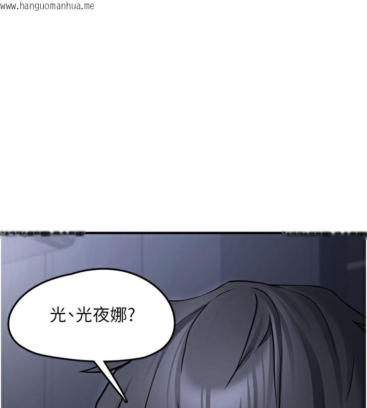 韩国漫画垃圾堆捡到宠物系萌妹韩漫_垃圾堆捡到宠物系萌妹-第5话-欲罢不能的吻在线免费阅读-韩国漫画-第158张图片