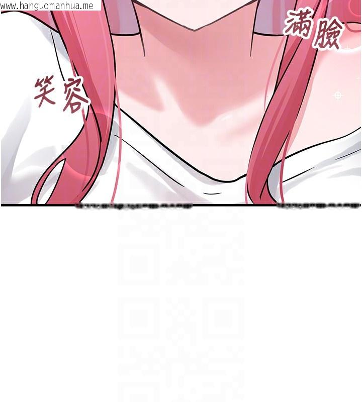 韩国漫画垃圾堆捡到宠物系萌妹韩漫_垃圾堆捡到宠物系萌妹-第2话-主人，我有乖乖的唷在线免费阅读-韩国漫画-第22张图片