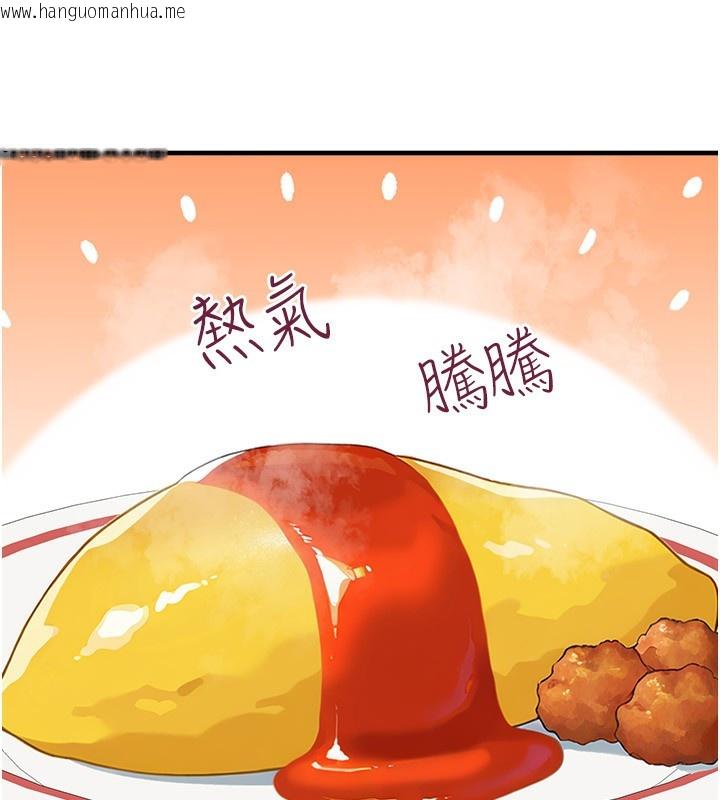 韩国漫画垃圾堆捡到宠物系萌妹韩漫_垃圾堆捡到宠物系萌妹-第4话-跟主人的甜蜜约会在线免费阅读-韩国漫画-第38张图片