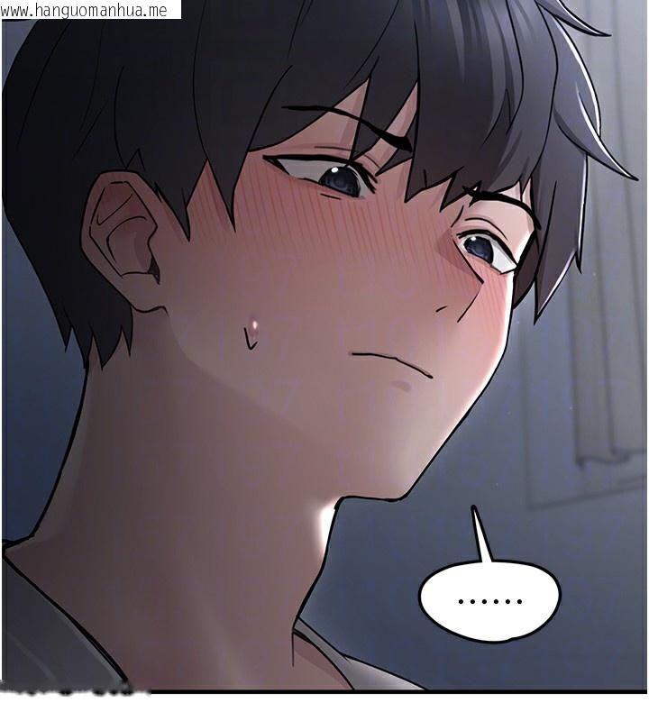 韩国漫画垃圾堆捡到宠物系萌妹韩漫_垃圾堆捡到宠物系萌妹-第2话-主人，我有乖乖的唷在线免费阅读-韩国漫画-第117张图片