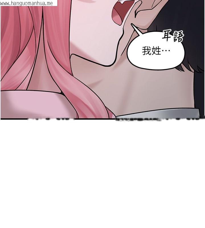 韩国漫画垃圾堆捡到宠物系萌妹韩漫_垃圾堆捡到宠物系萌妹-第5话-欲罢不能的吻在线免费阅读-韩国漫画-第153张图片