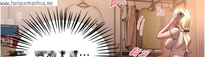 韩国漫画Beautiful-Days韩漫_Beautiful-Days-第49话-没穿内裤的户外露出在线免费阅读-韩国漫画-第18张图片