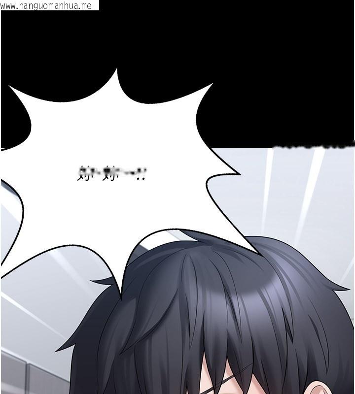 韩国漫画垃圾堆捡到宠物系萌妹韩漫_垃圾堆捡到宠物系萌妹-第8话-想到哥就欲火焚身在线免费阅读-韩国漫画-第119张图片
