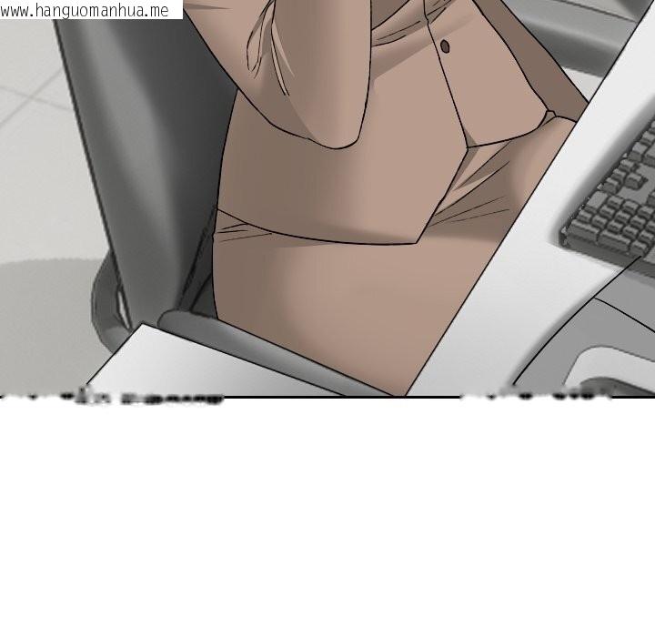 韩国漫画校花的双面生活韩漫_校花的双面生活-第5话在线免费阅读-韩国漫画-第87张图片