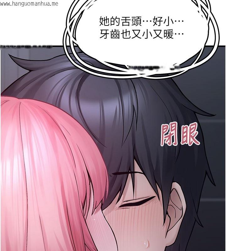韩国漫画垃圾堆捡到宠物系萌妹韩漫_垃圾堆捡到宠物系萌妹-第5话-欲罢不能的吻在线免费阅读-韩国漫画-第199张图片
