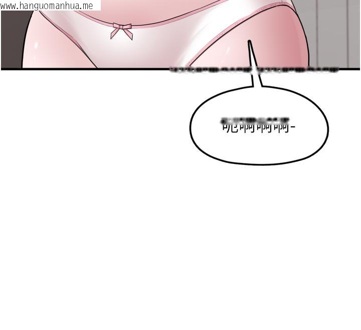 韩国漫画垃圾堆捡到宠物系萌妹韩漫_垃圾堆捡到宠物系萌妹-第3话-女生胸部这样量在线免费阅读-韩国漫画-第149张图片