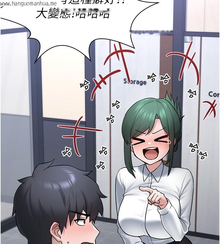 韩国漫画垃圾堆捡到宠物系萌妹韩漫_垃圾堆捡到宠物系萌妹-第2话-主人，我有乖乖的唷在线免费阅读-韩国漫画-第204张图片