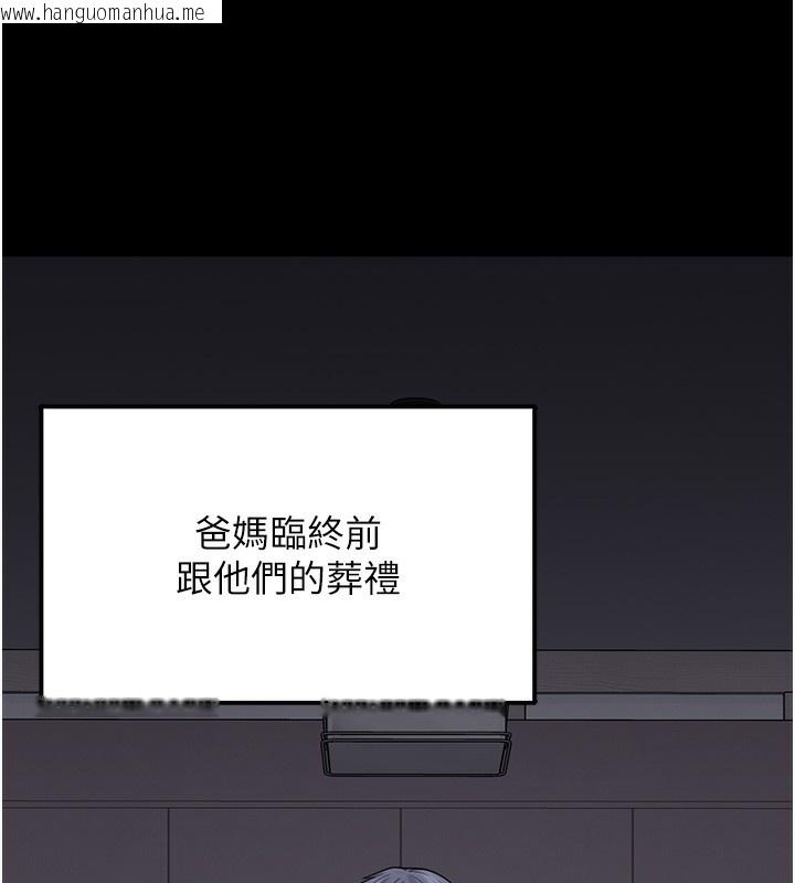 韩国漫画垃圾堆捡到宠物系萌妹韩漫_垃圾堆捡到宠物系萌妹-第9话-谁说兄妹不行色色?在线免费阅读-韩国漫画-第32张图片