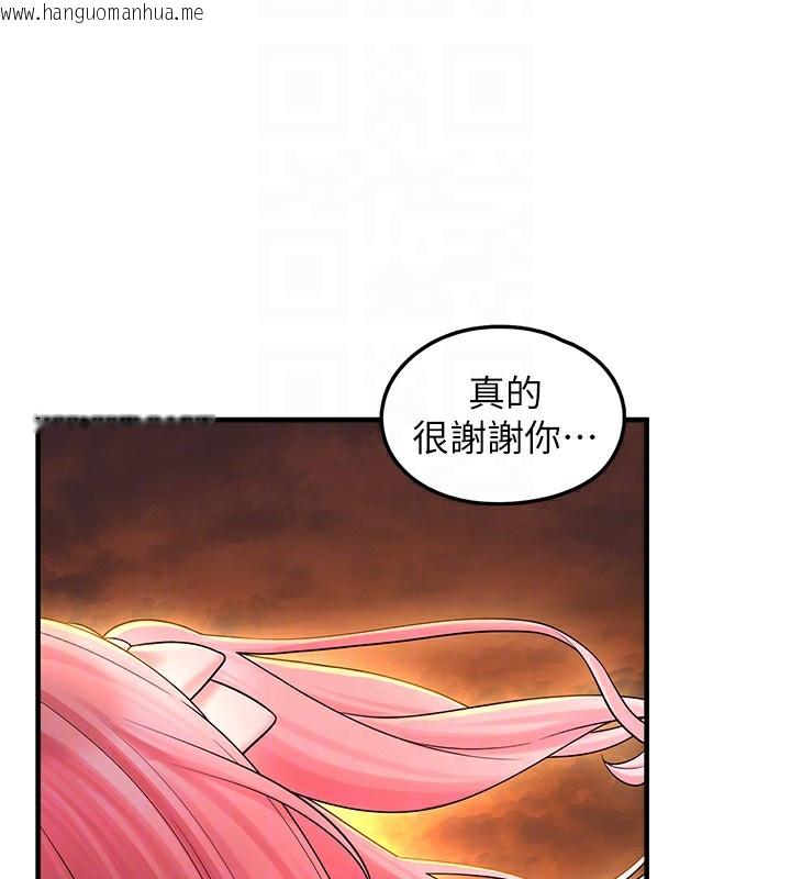 韩国漫画垃圾堆捡到宠物系萌妹韩漫_垃圾堆捡到宠物系萌妹-第10话-上来和我一起睡在线免费阅读-韩国漫画-第104张图片