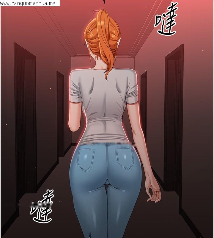 韩国漫画倒追游戏韩漫_倒追游戏-第16话-前辈，妳也想要吗?在线免费阅读-韩国漫画-第111张图片