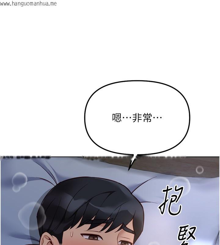 韩国漫画鲁蛇社畜的金手指韩漫_鲁蛇社畜的金手指-第37话-连绵不绝的高潮在线免费阅读-韩国漫画-第156张图片