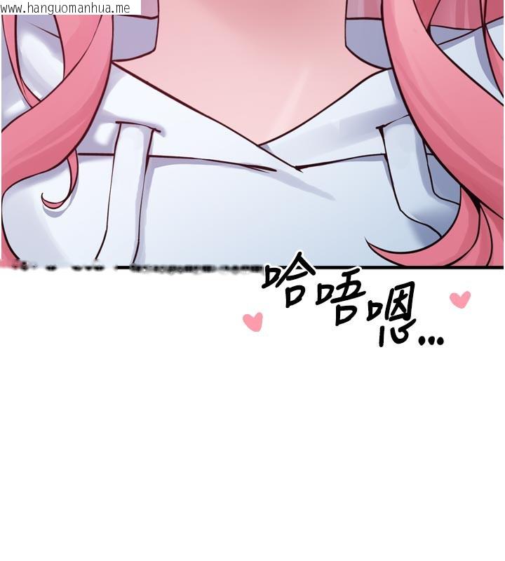 韩国漫画垃圾堆捡到宠物系萌妹韩漫_垃圾堆捡到宠物系萌妹-第3话-女生胸部这样量在线免费阅读-韩国漫画-第236张图片