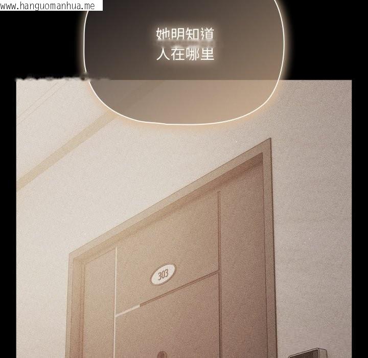 韩国漫画幸福来得太突然韩漫_幸福来得太突然-第39话在线免费阅读-韩国漫画-第13张图片