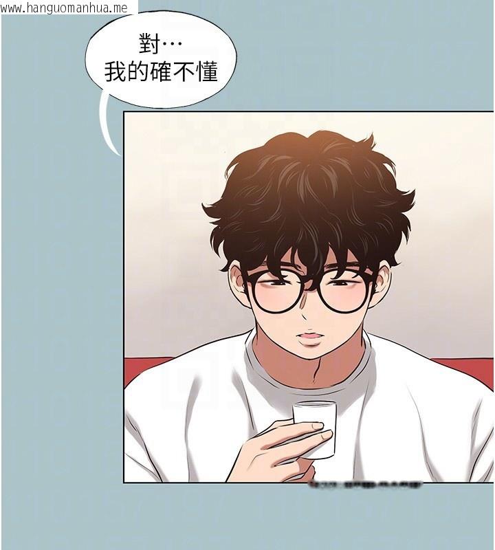 韩国漫画不要恋爱要打砲韩漫_不要恋爱要打砲-第9话-酒后乱性的前言在线免费阅读-韩国漫画-第102张图片