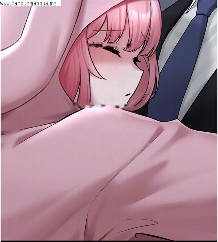 韩国漫画垃圾堆捡到宠物系萌妹韩漫_垃圾堆捡到宠物系萌妹-第4话-跟主人的甜蜜约会在线免费阅读-韩国漫画-第119张图片