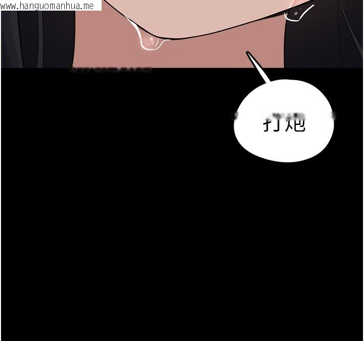 韩国漫画垃圾堆捡到宠物系萌妹韩漫_垃圾堆捡到宠物系萌妹-第9话-谁说兄妹不行色色?在线免费阅读-韩国漫画-第146张图片