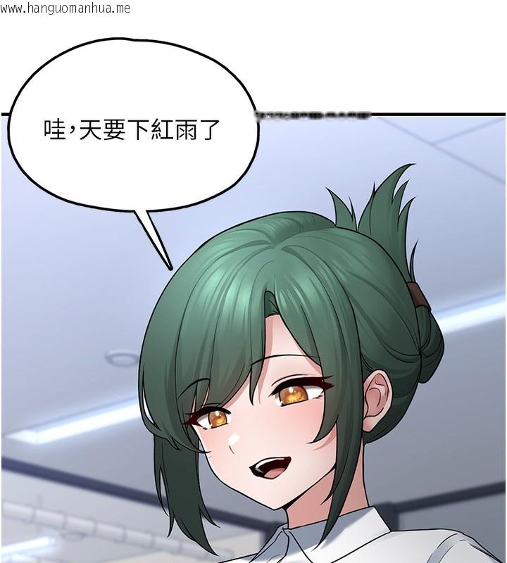韩国漫画垃圾堆捡到宠物系萌妹韩漫_垃圾堆捡到宠物系萌妹-第2话-主人，我有乖乖的唷在线免费阅读-韩国漫画-第173张图片