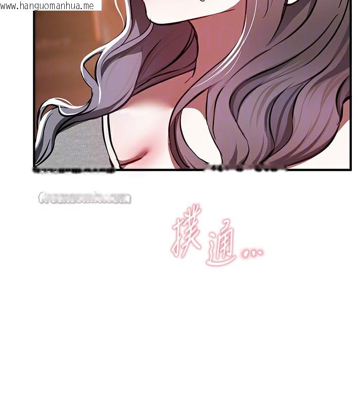 韩国漫画Beautiful-Days韩漫_Beautiful-Days-第49话-没穿内裤的户外露出在线免费阅读-韩国漫画-第112张图片