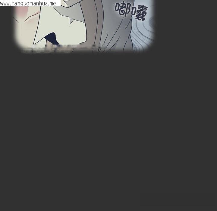 韩国漫画发小碰不得/强制催眠韩漫_发小碰不得/强制催眠-第84话在线免费阅读-韩国漫画-第85张图片