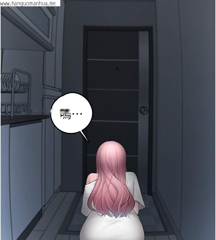 韩国漫画垃圾堆捡到宠物系萌妹韩漫_垃圾堆捡到宠物系萌妹-第2话-主人，我有乖乖的唷在线免费阅读-韩国漫画-第150张图片