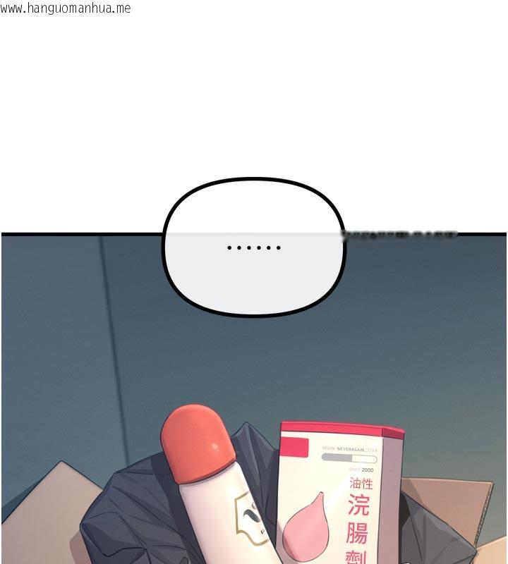 韩国漫画恶次人生韩漫_恶次人生-第41话-开发后庭在线免费阅读-韩国漫画-第32张图片