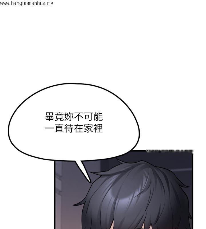韩国漫画垃圾堆捡到宠物系萌妹韩漫_垃圾堆捡到宠物系萌妹-第3话-女生胸部这样量在线免费阅读-韩国漫画-第116张图片
