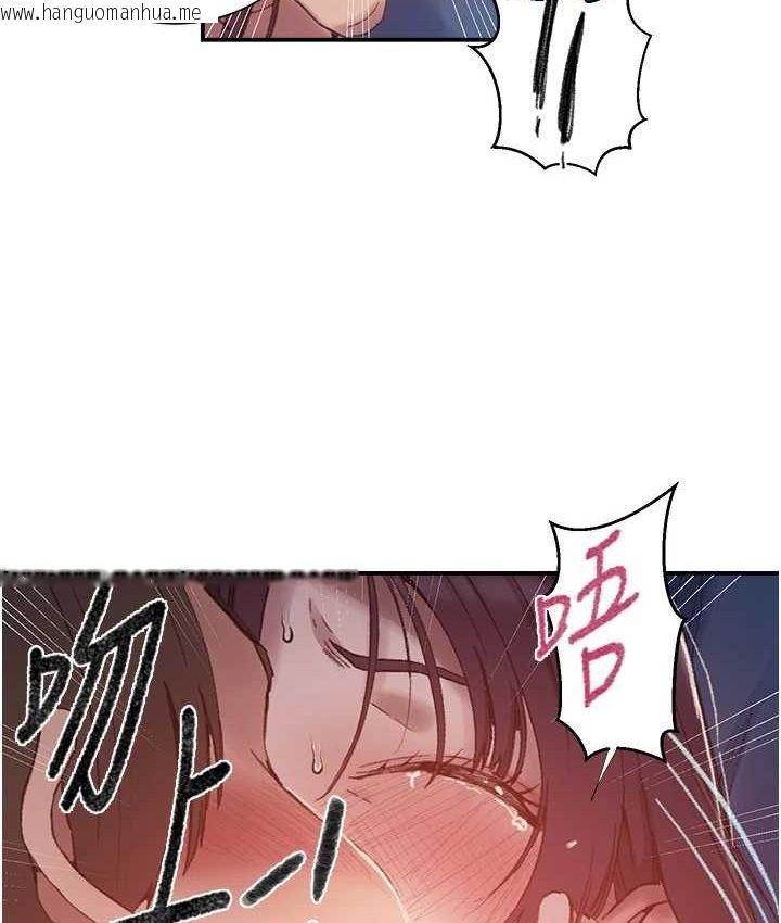韩国漫画秘密教学韩漫_秘密教学-第282话-速插速拔不算做爱在线免费阅读-韩国漫画-第18张图片