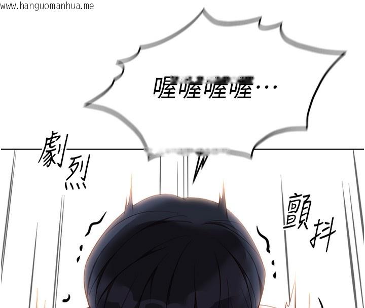 韩国漫画鲁蛇社畜的金手指韩漫_鲁蛇社畜的金手指-第37话-连绵不绝的高潮在线免费阅读-韩国漫画-第142张图片