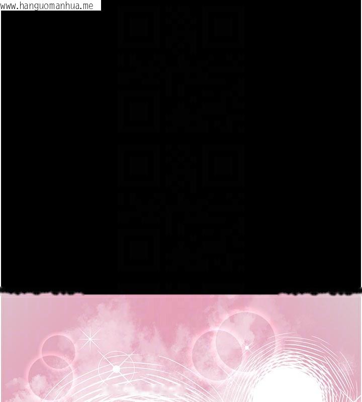 韩国漫画垃圾堆捡到宠物系萌妹韩漫_垃圾堆捡到宠物系萌妹-第8话-想到哥就欲火焚身在线免费阅读-韩国漫画-第27张图片