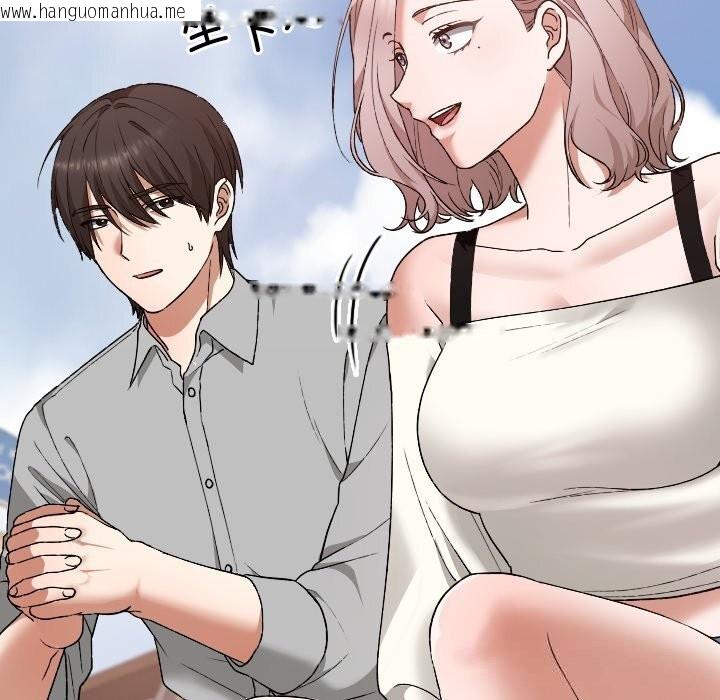 韩国漫画校花的双面生活韩漫_校花的双面生活-第5话在线免费阅读-韩国漫画-第121张图片