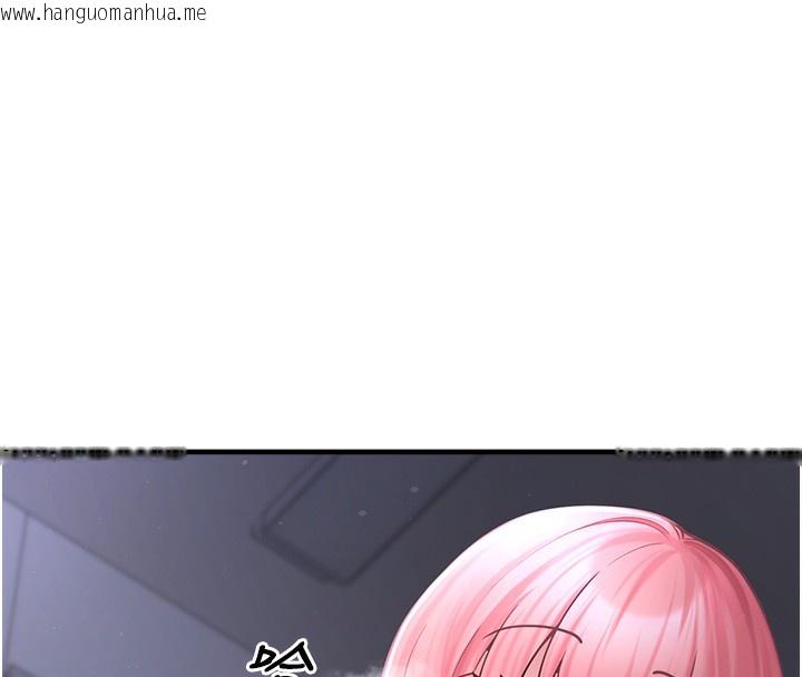 韩国漫画垃圾堆捡到宠物系萌妹韩漫_垃圾堆捡到宠物系萌妹-第6话-妳的小穴好温暖在线免费阅读-韩国漫画-第96张图片