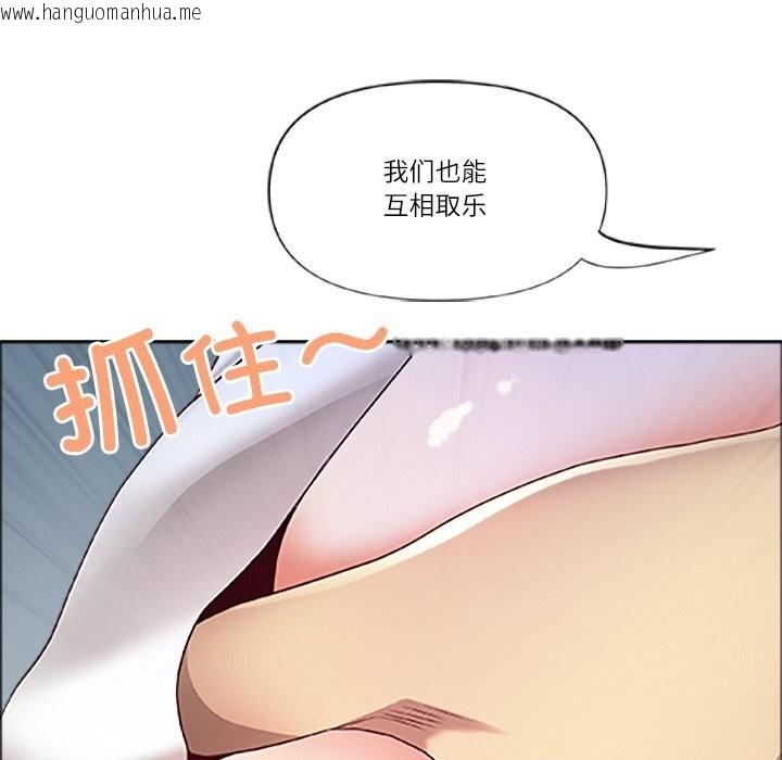韩国漫画最强男人韩漫_最强男人-第39话在线免费阅读-韩国漫画-第155张图片