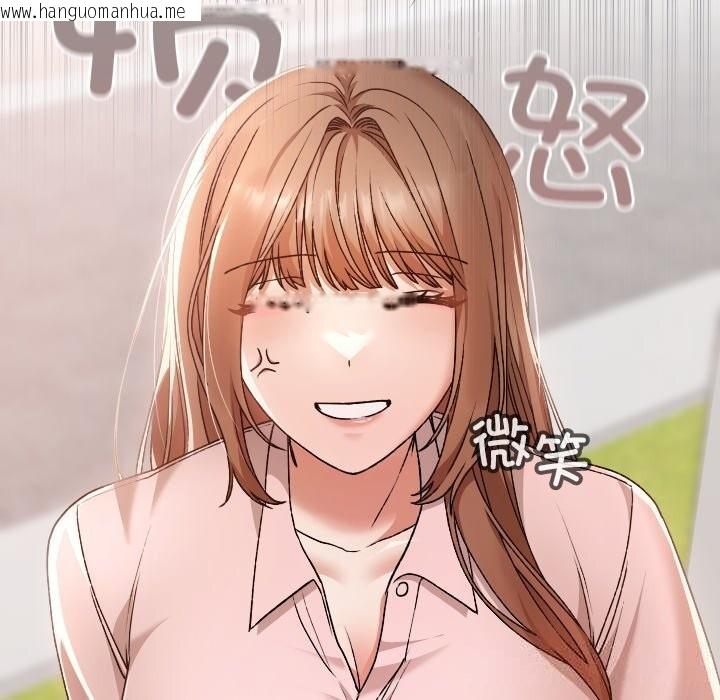 韩国漫画校花的双面生活韩漫_校花的双面生活-第5话在线免费阅读-韩国漫画-第162张图片