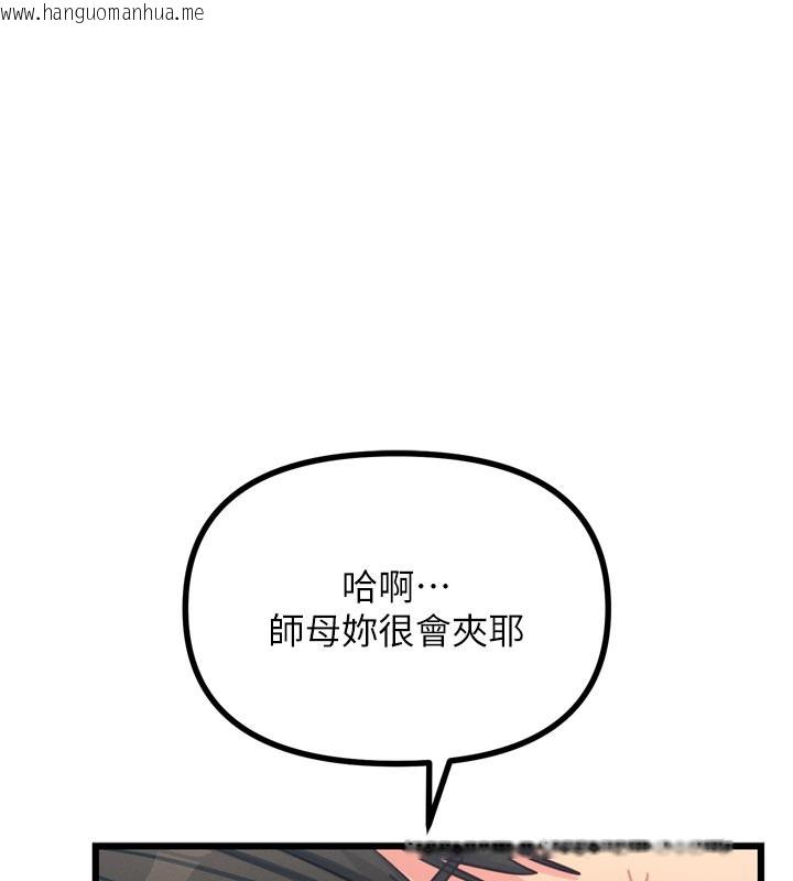 韩国漫画恶次人生韩漫_恶次人生-第41话-开发后庭在线免费阅读-韩国漫画-第164张图片