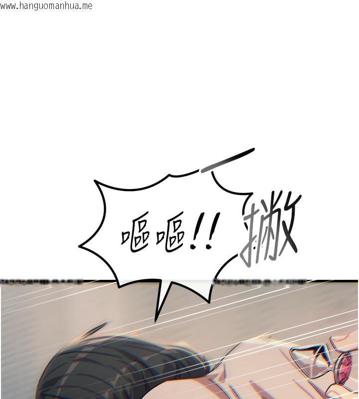 韩国漫画恶次人生韩漫_恶次人生-第41话-开发后庭在线免费阅读-韩国漫画-第124张图片