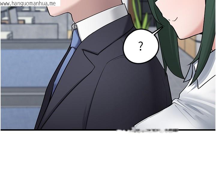 韩国漫画垃圾堆捡到宠物系萌妹韩漫_垃圾堆捡到宠物系萌妹-第2话-主人，我有乖乖的唷在线免费阅读-韩国漫画-第195张图片