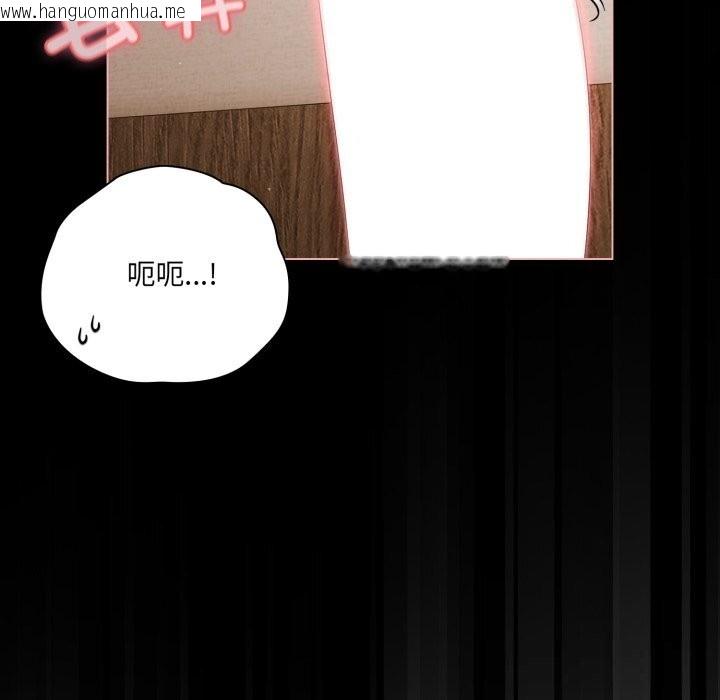 韩国漫画幸福来得太突然韩漫_幸福来得太突然-第39话在线免费阅读-韩国漫画-第157张图片