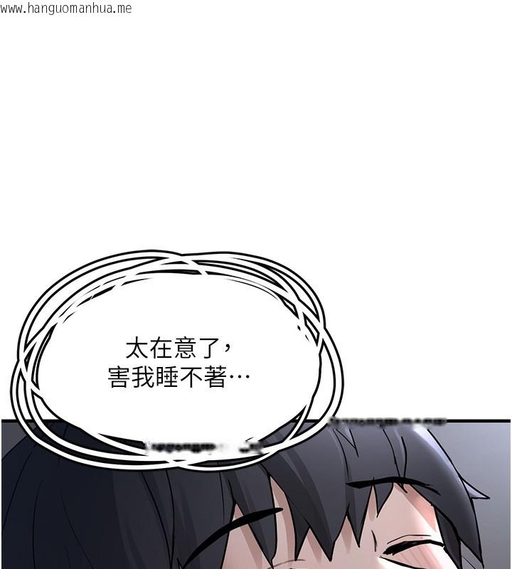 韩国漫画垃圾堆捡到宠物系萌妹韩漫_垃圾堆捡到宠物系萌妹-第2话-主人，我有乖乖的唷在线免费阅读-韩国漫画-第29张图片