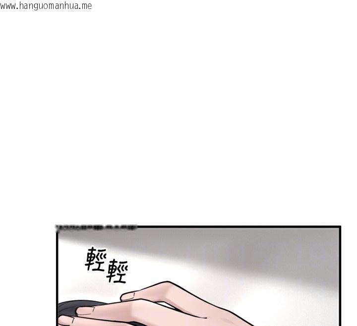 韩国漫画垃圾堆捡到宠物系萌妹韩漫_垃圾堆捡到宠物系萌妹-第7话-我要嫁给哥哥…在线免费阅读-韩国漫画-第38张图片