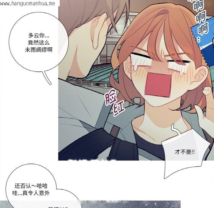 韩国漫画这都什么事儿啊？韩漫_这都什么事儿啊？-第10话在线免费阅读-韩国漫画-第5张图片