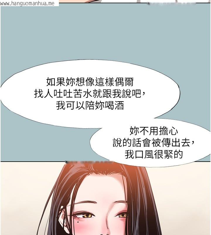 韩国漫画不要恋爱要打砲韩漫_不要恋爱要打砲-第9话-酒后乱性的前言在线免费阅读-韩国漫画-第105张图片