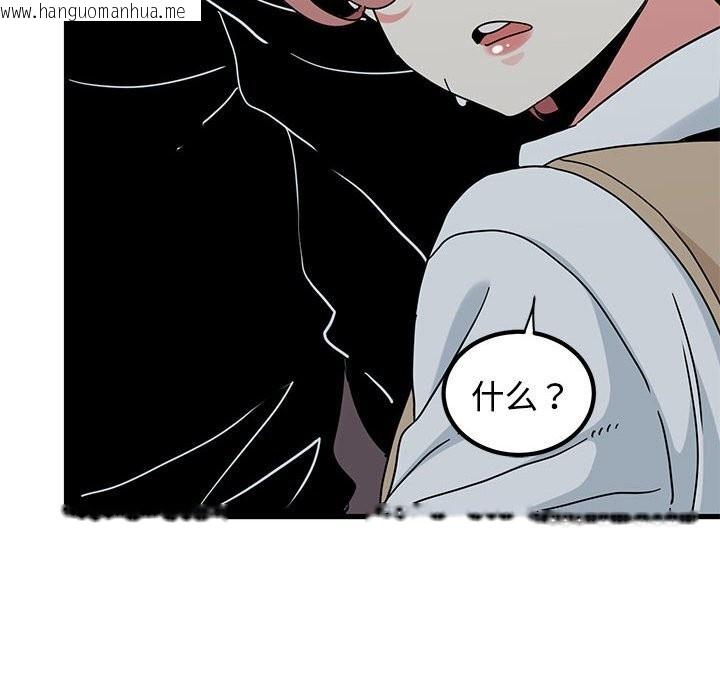 韩国漫画发小碰不得/强制催眠韩漫_发小碰不得/强制催眠-第84话在线免费阅读-韩国漫画-第52张图片