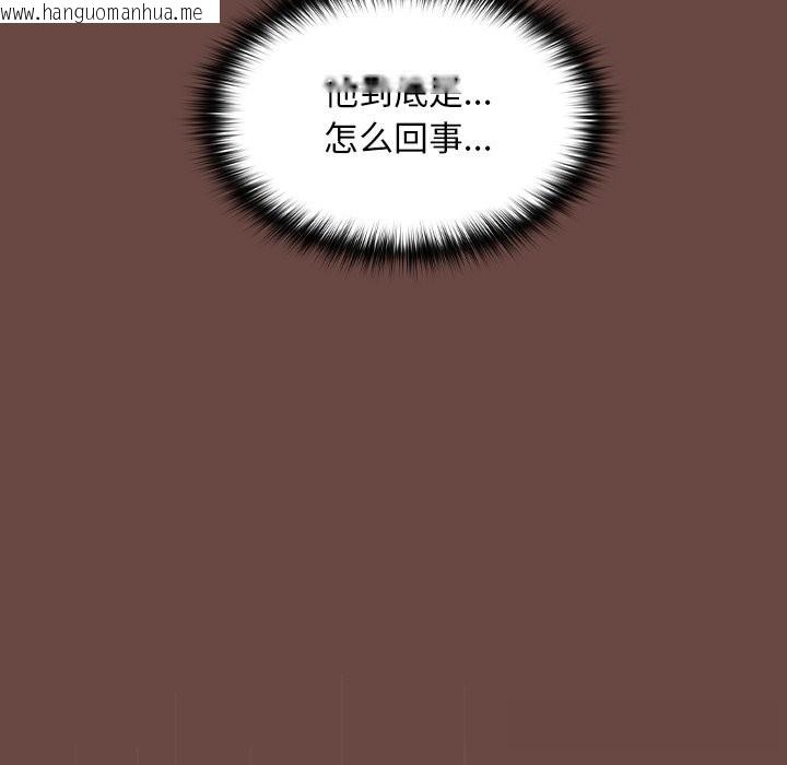 韩国漫画校花的双面生活韩漫_校花的双面生活-第5话在线免费阅读-韩国漫画-第43张图片