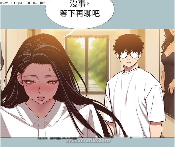 韩国漫画不要恋爱要打砲韩漫_不要恋爱要打砲-第9话-酒后乱性的前言在线免费阅读-韩国漫画-第56张图片