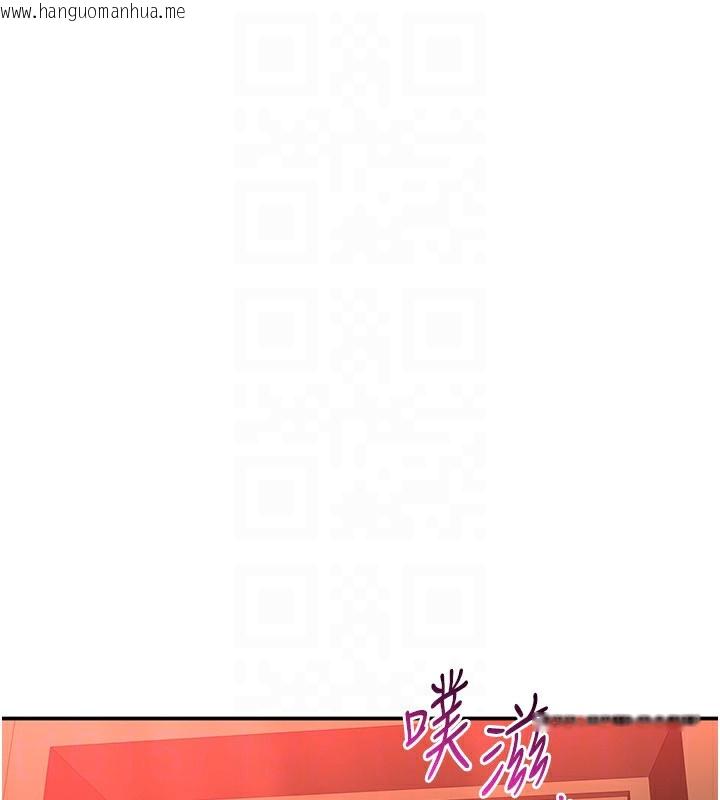 韩国漫画倒追游戏韩漫_倒追游戏-第16话-前辈，妳也想要吗?在线免费阅读-韩国漫画-第149张图片
