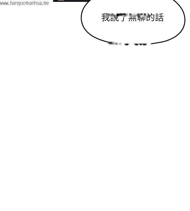 韩国漫画垃圾堆捡到宠物系萌妹韩漫_垃圾堆捡到宠物系萌妹-第10话-上来和我一起睡在线免费阅读-韩国漫画-第31张图片