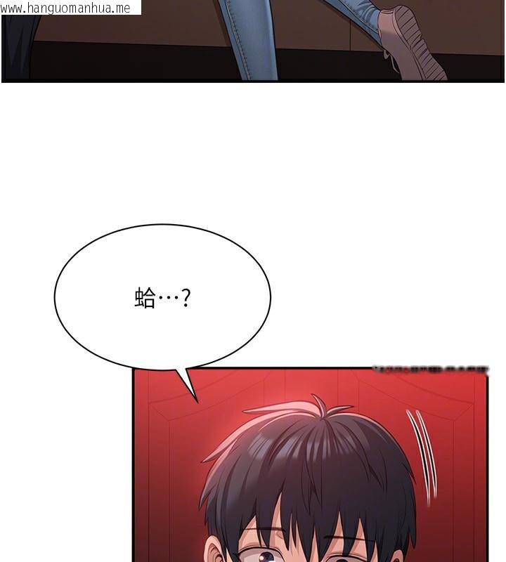韩国漫画倒追游戏韩漫_倒追游戏-第16话-前辈，妳也想要吗?在线免费阅读-韩国漫画-第145张图片